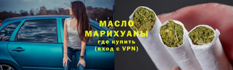 Дистиллят ТГК THC oil  Городец 